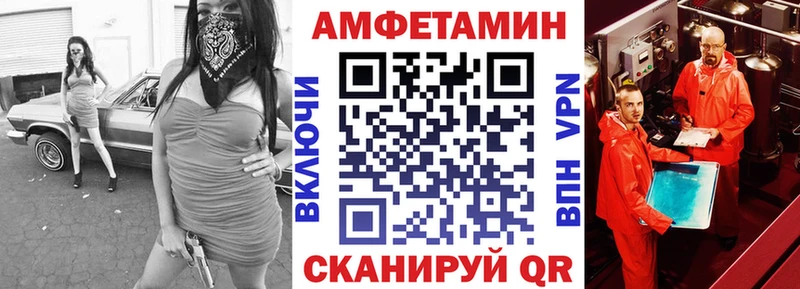 сколько стоит  мега ONION  Amphetamine Розовый  Братск 