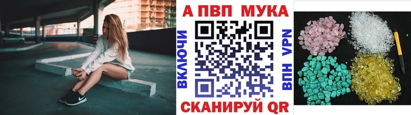 хочу мега ССЫЛКА APVP Соль Братск