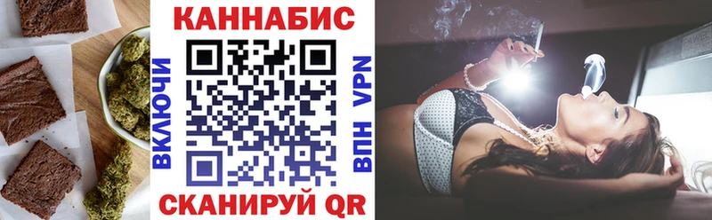 продажа наркотиков Братск Canna-Cookies марихуана