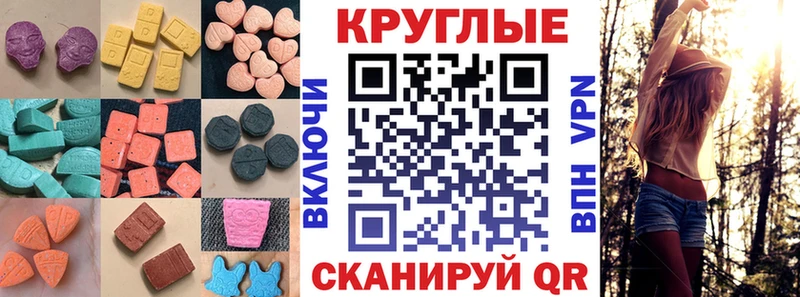 где купить наркоту Братск hydra ONION ЭКСТАЗИ ешки