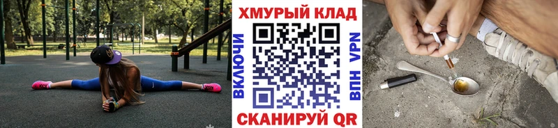 ГЕРОИН афганец  Братск 