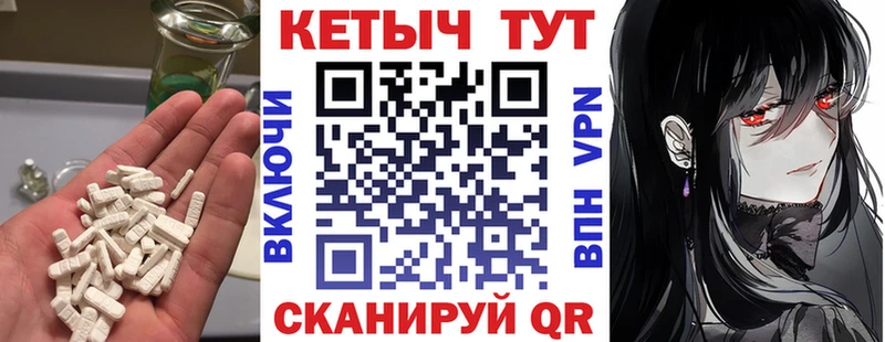 КЕТАМИН VHQ  Братск 
