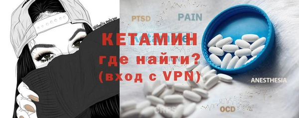 COCAINE Абинск