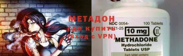 COCAINE Абинск