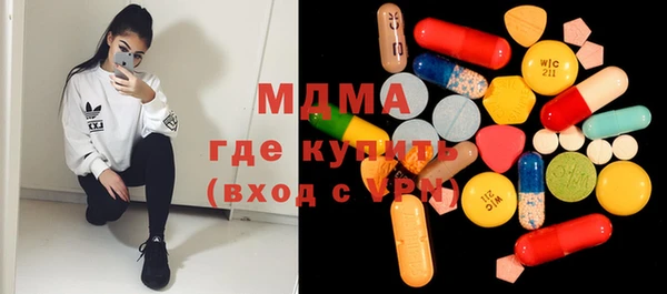 COCAINE Абинск
