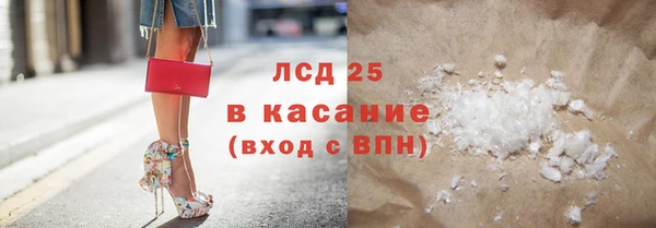 ПСИЛОЦИБИНОВЫЕ ГРИБЫ Абдулино