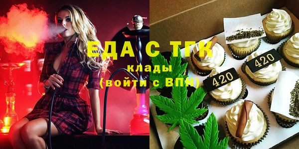 ПСИЛОЦИБИНОВЫЕ ГРИБЫ Абдулино