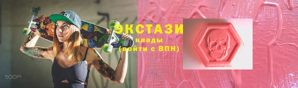 COCAINE Абинск