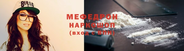 COCAINE Абинск