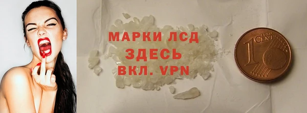 COCAINE Абинск
