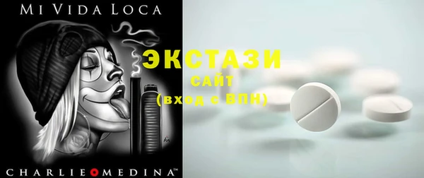 COCAINE Абинск
