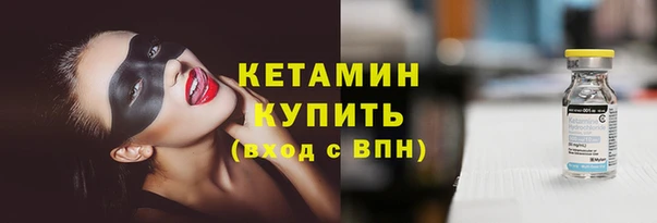 COCAINE Абинск