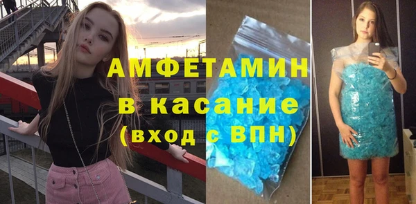 COCAINE Абинск