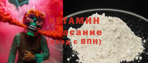 COCAINE Абинск