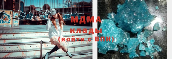 mix Абаза