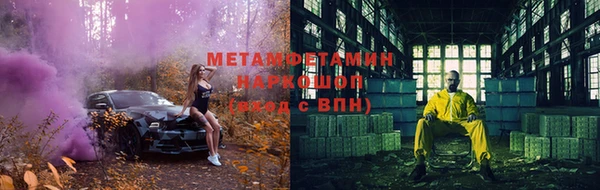 COCAINE Абинск