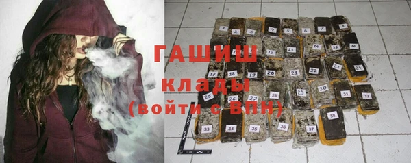 ПСИЛОЦИБИНОВЫЕ ГРИБЫ Абдулино