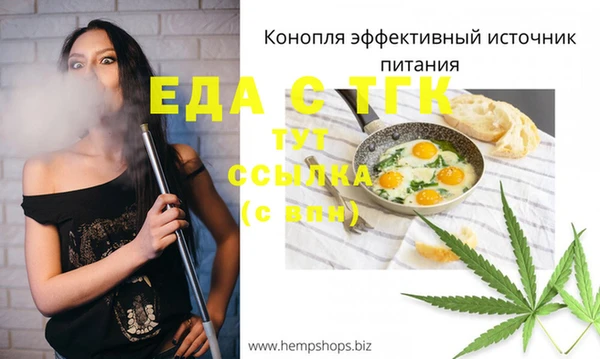 COCAINE Абинск