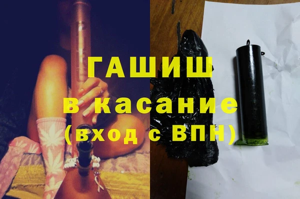 ПСИЛОЦИБИНОВЫЕ ГРИБЫ Абдулино