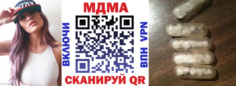 МДМА VHQ  Братск 