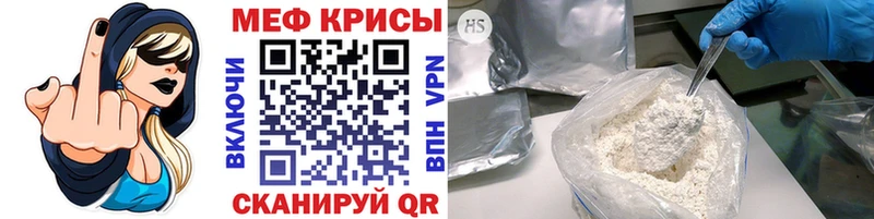 kraken вход  Братск  Мефедрон VHQ 