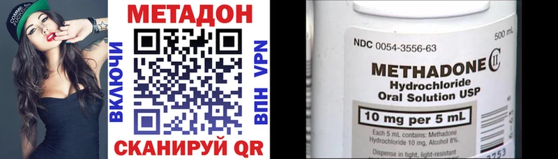 МЕТАДОН кристалл  OMG ССЫЛКА  Братск  где купить  