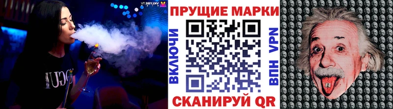 Марки N-bome 1500мкг  Братск 