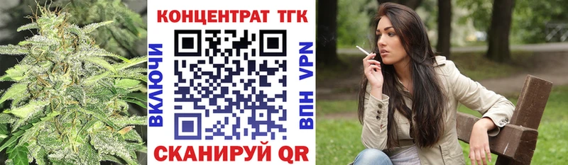 Дистиллят ТГК гашишное масло  даркнет сайт  Братск 